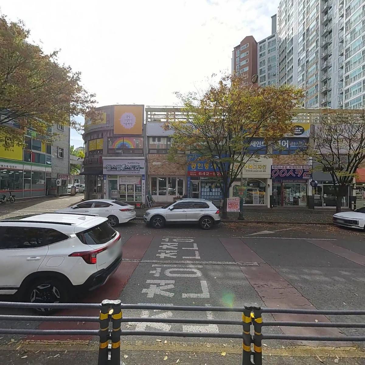 달성종합중기_3