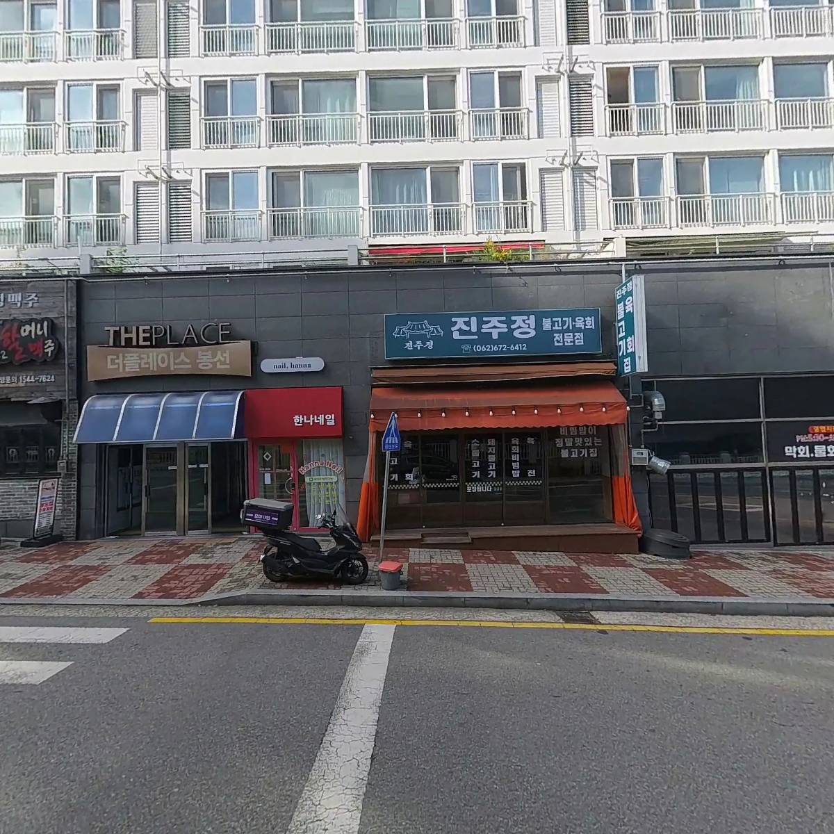 드레시앤_3