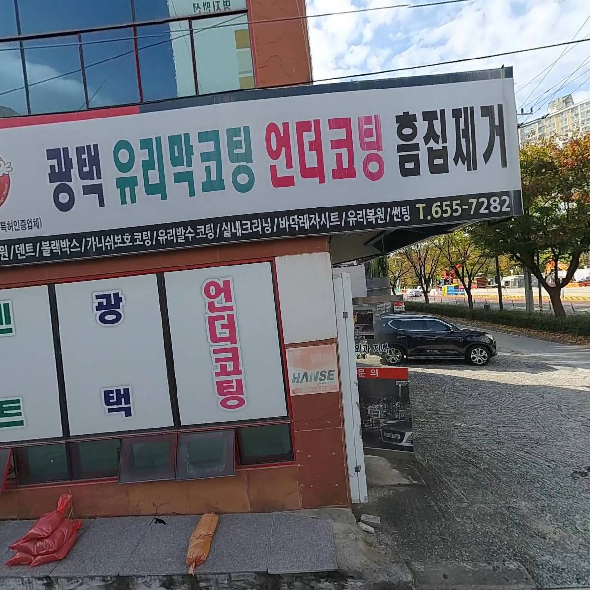 경도