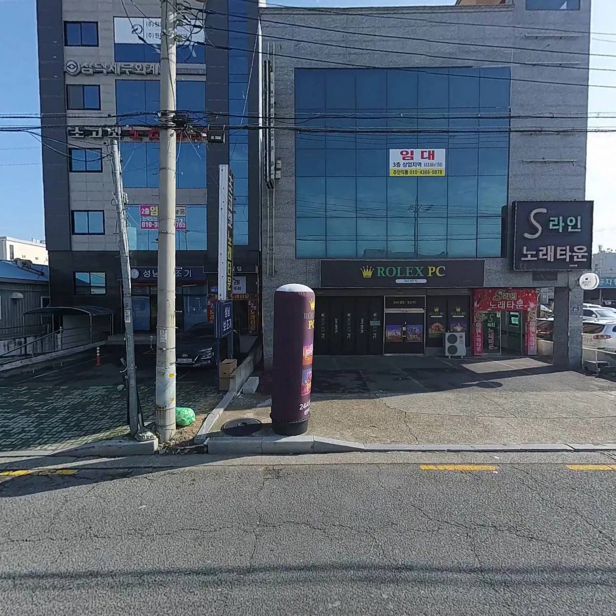 (주)씨앤디산업