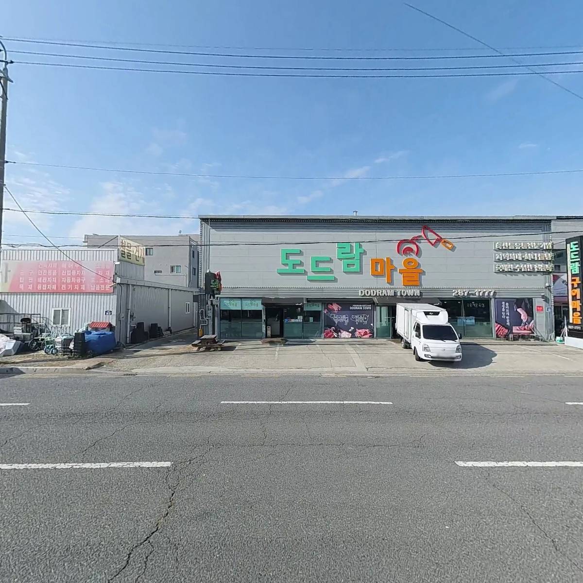 (주)씨앤디산업_3