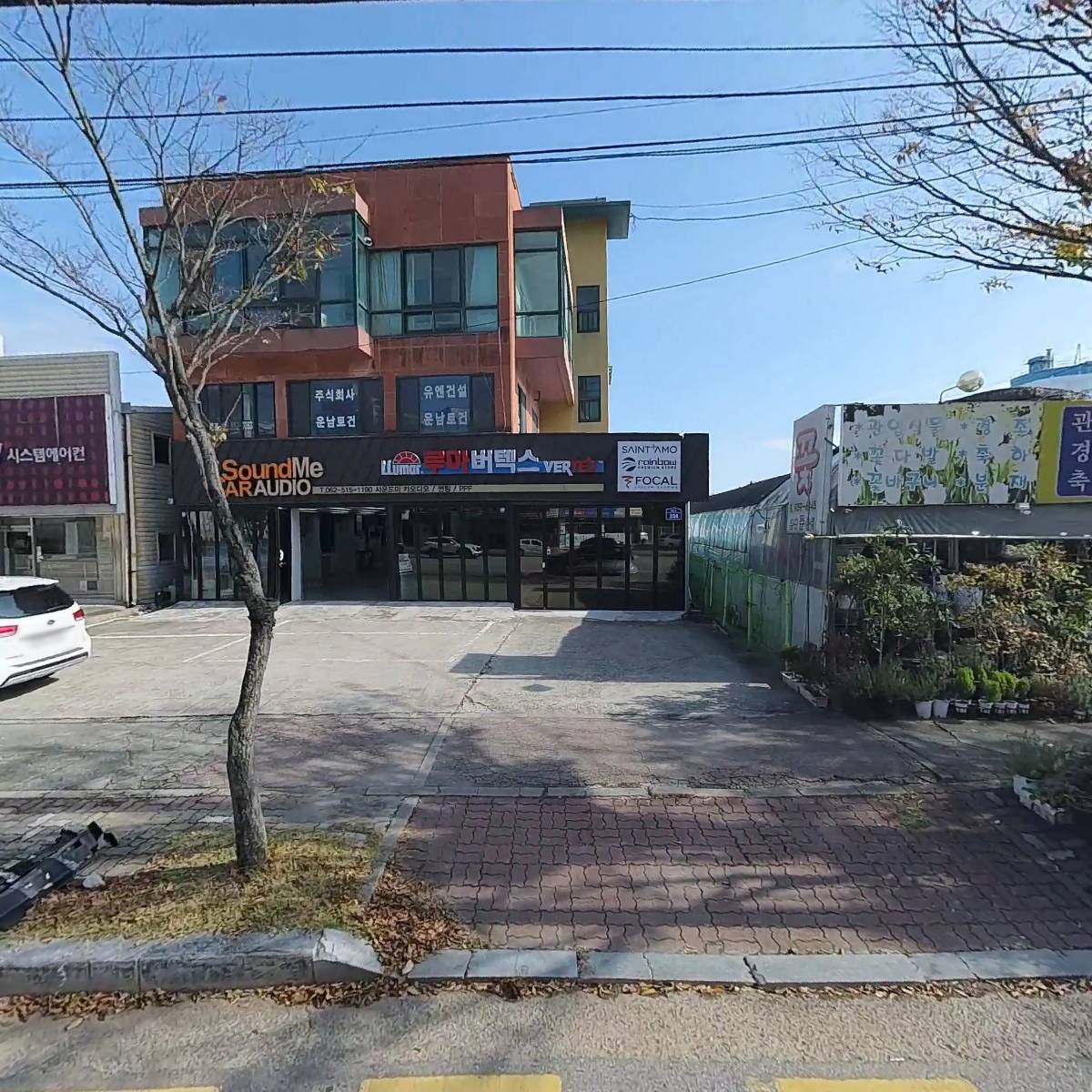 주식회사 미라클컴퍼니