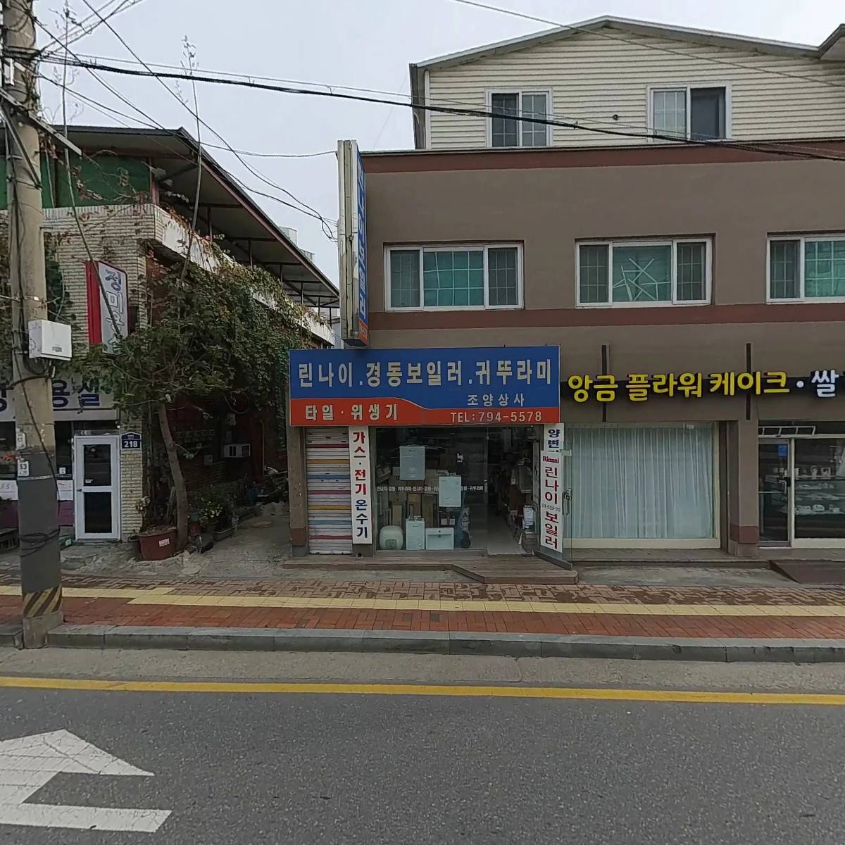 동일오토바이