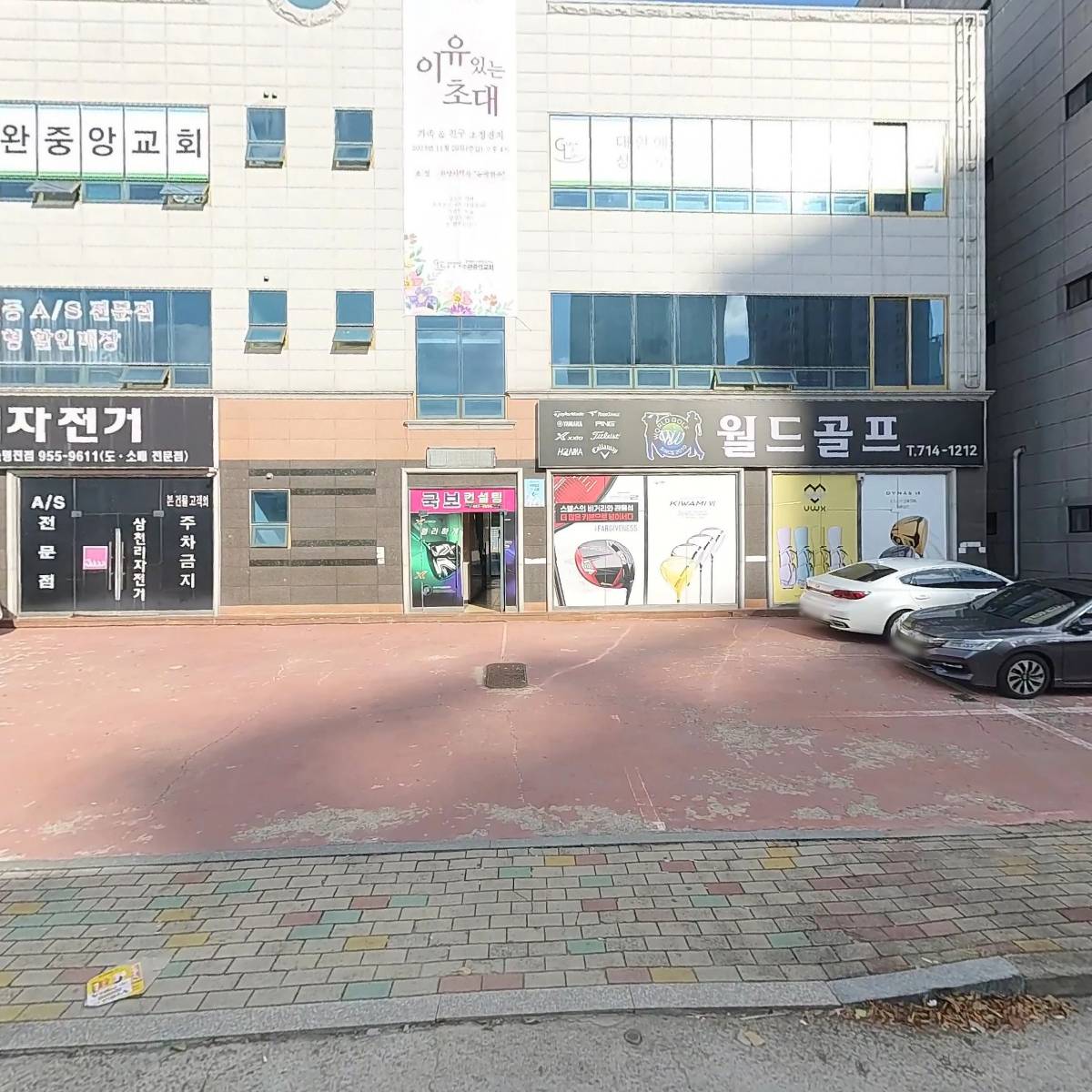 아쿠아앤쥬