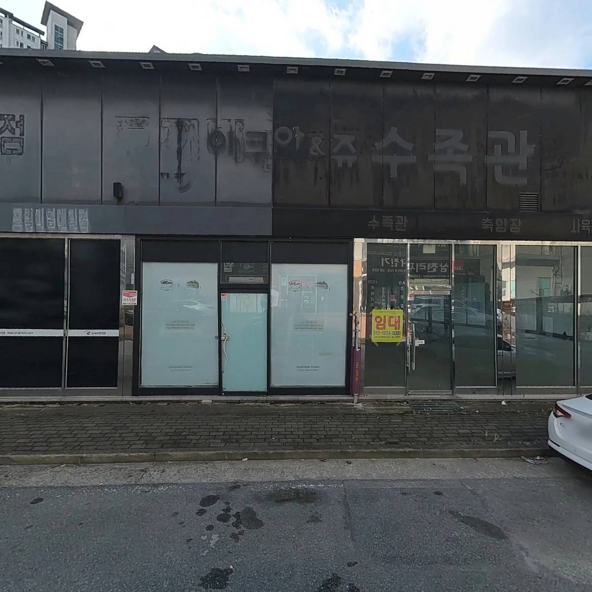 아쿠아앤쥬_3