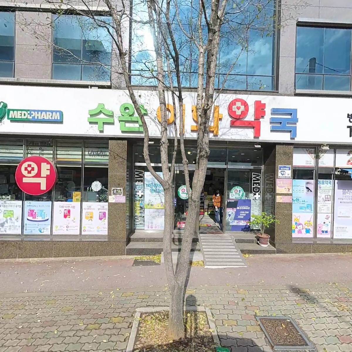 주식회사 씨에스홀딩스