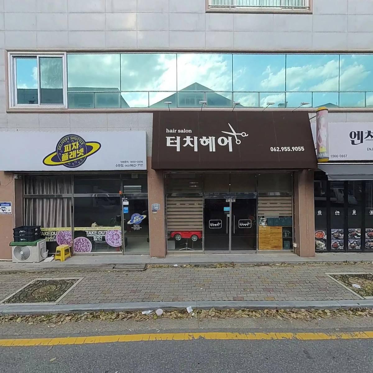 윤숙희부동산