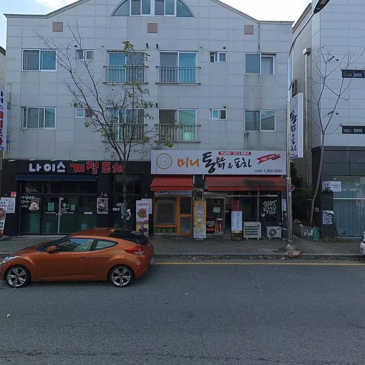 윤숙희부동산_3