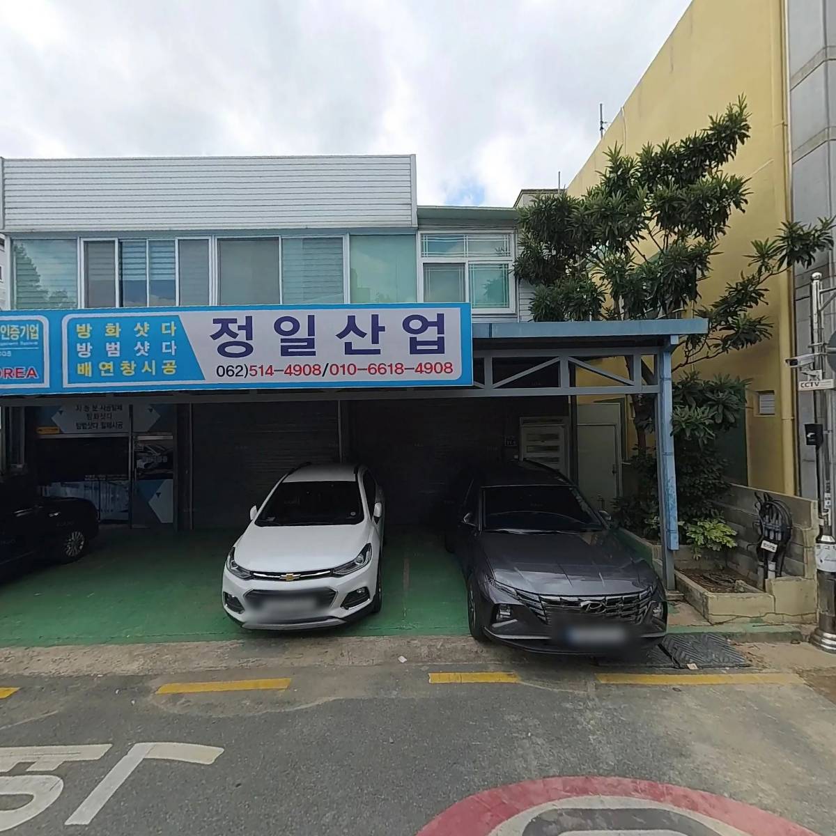 정일자동문