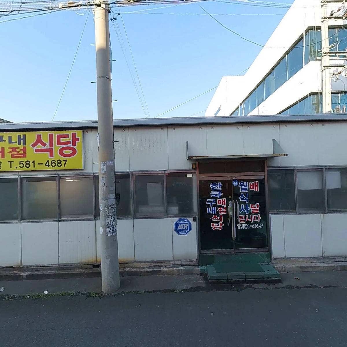 파노플리아(panopolia)