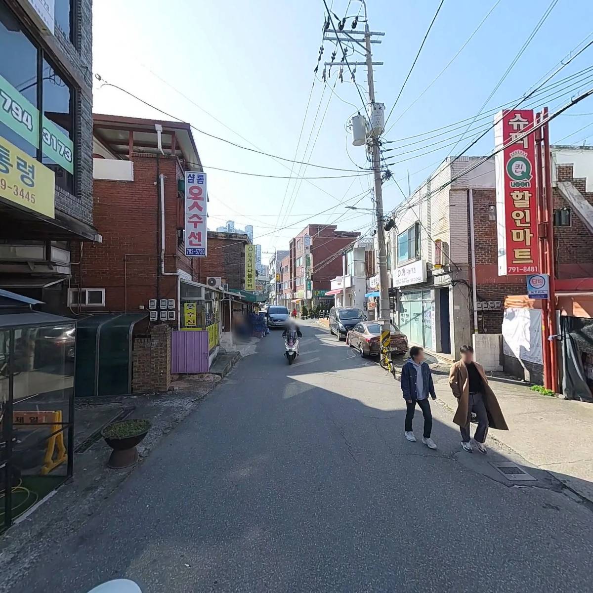 슈퍼퀸 할인마트_2
