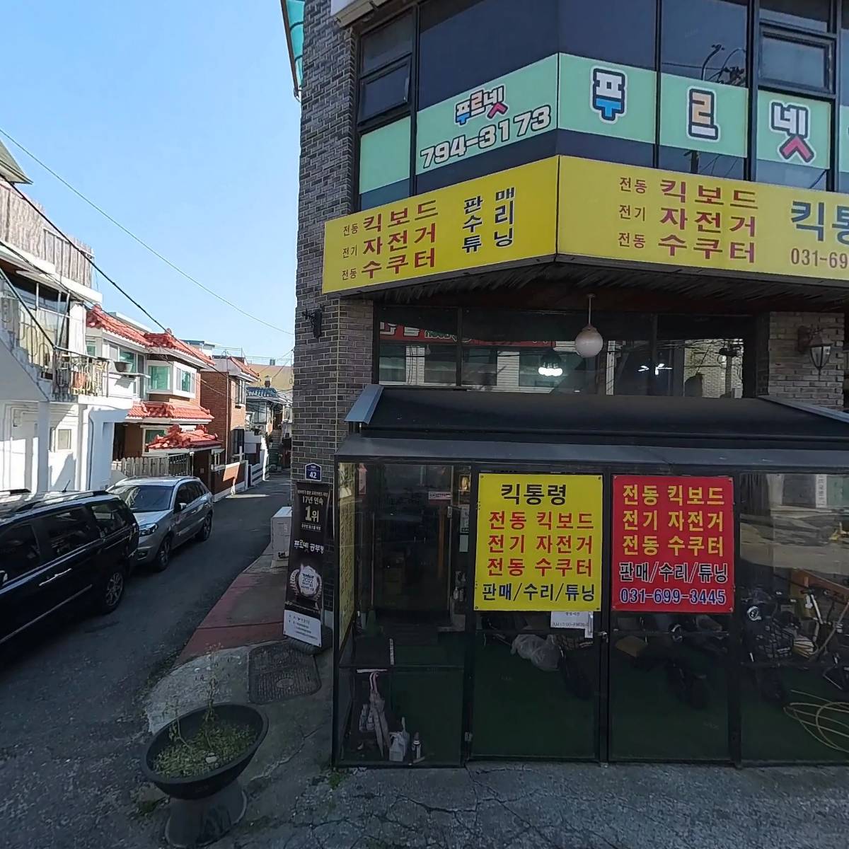 슈퍼퀸 할인마트