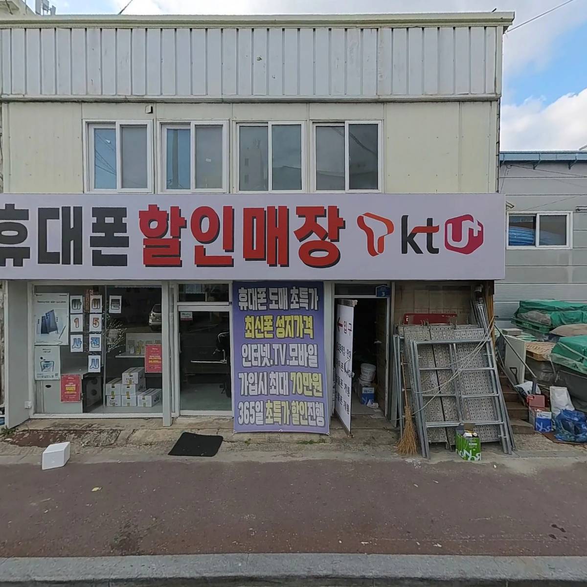 미래주택개발(주)