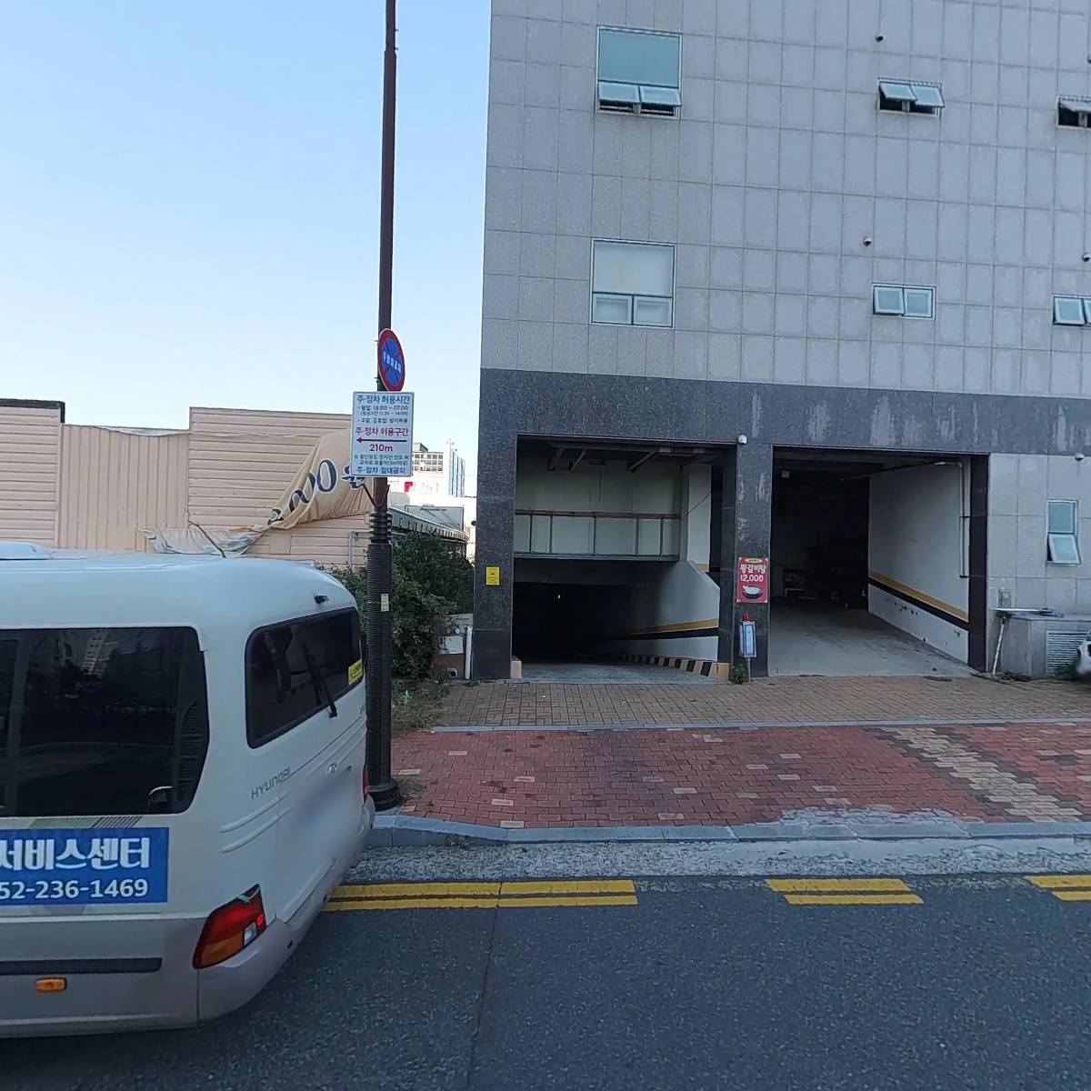 가마치옛날통닭(방어점)