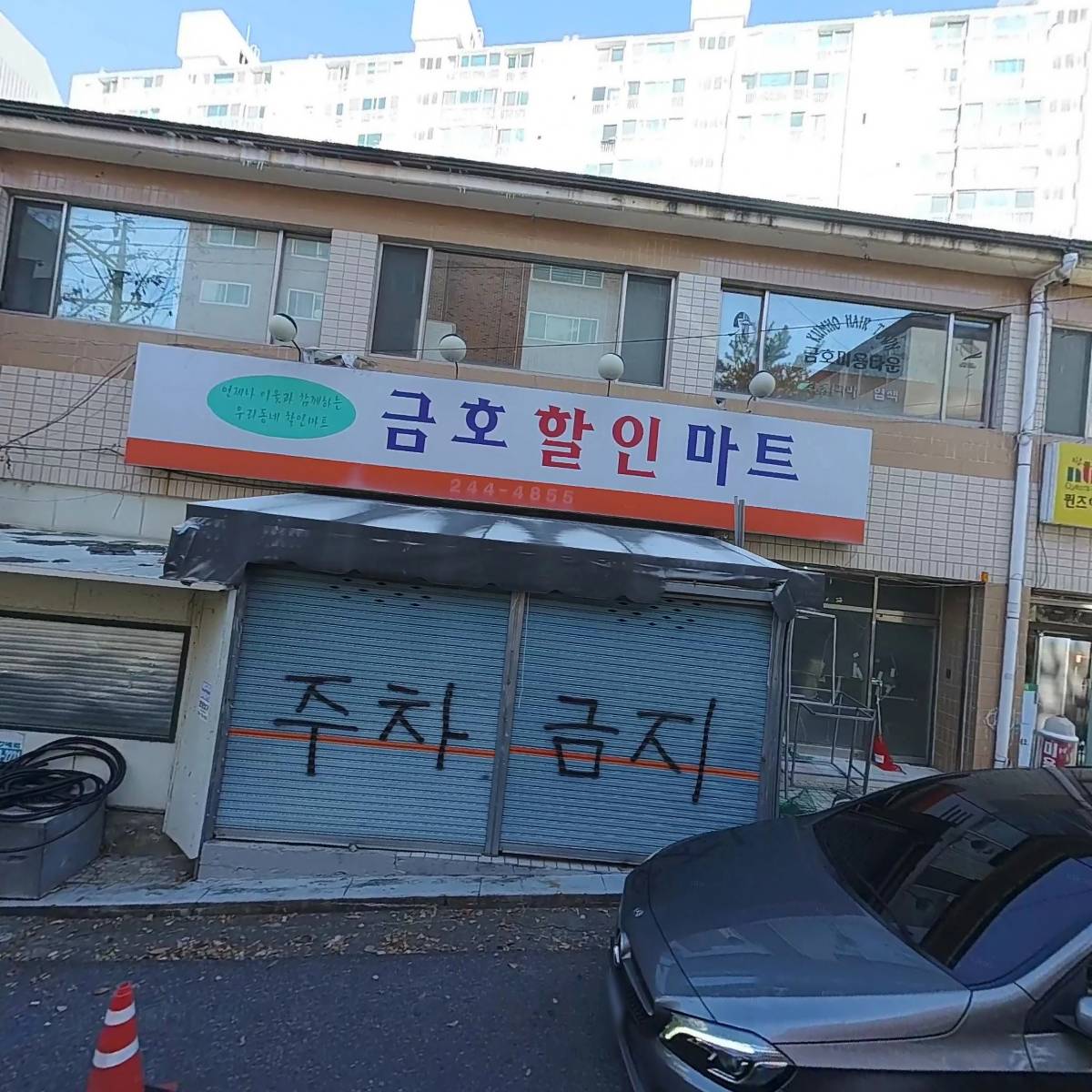 퀸즈헤나천연염색전문점_3