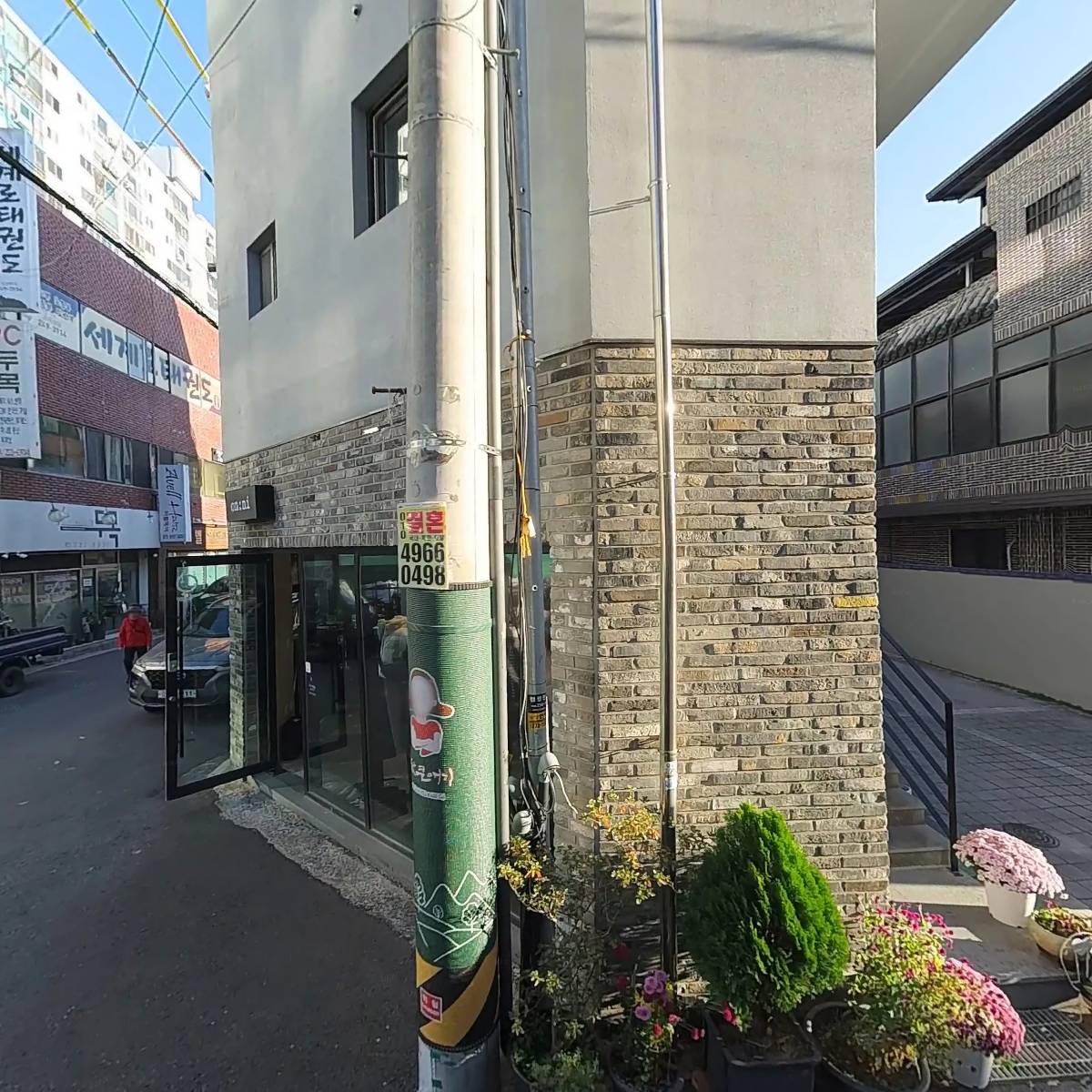 밀보리베이커리