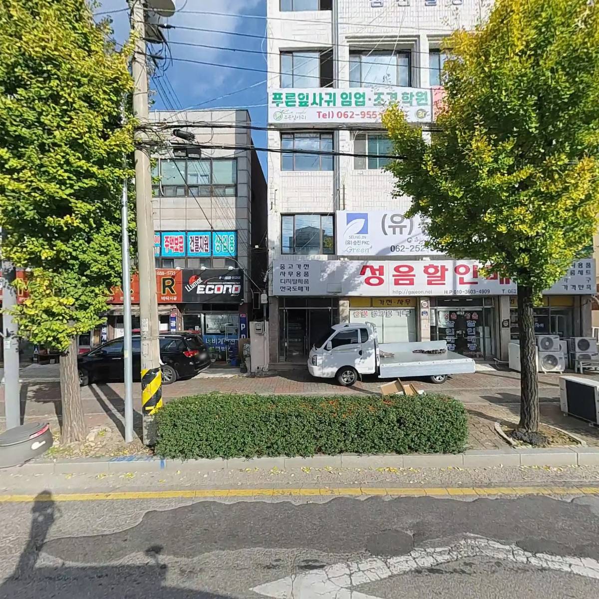(주)운산건설
