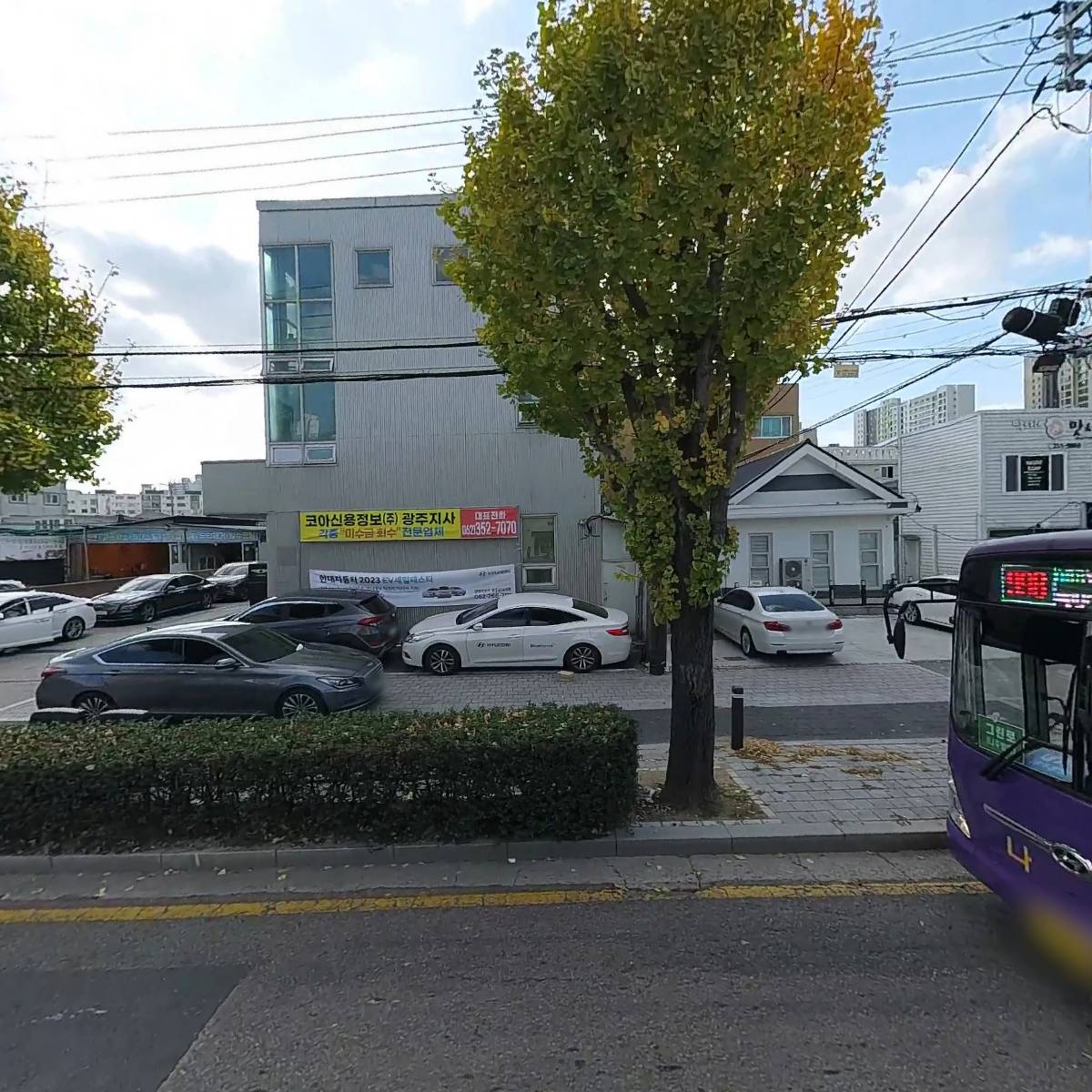 연극문화공동체DIC