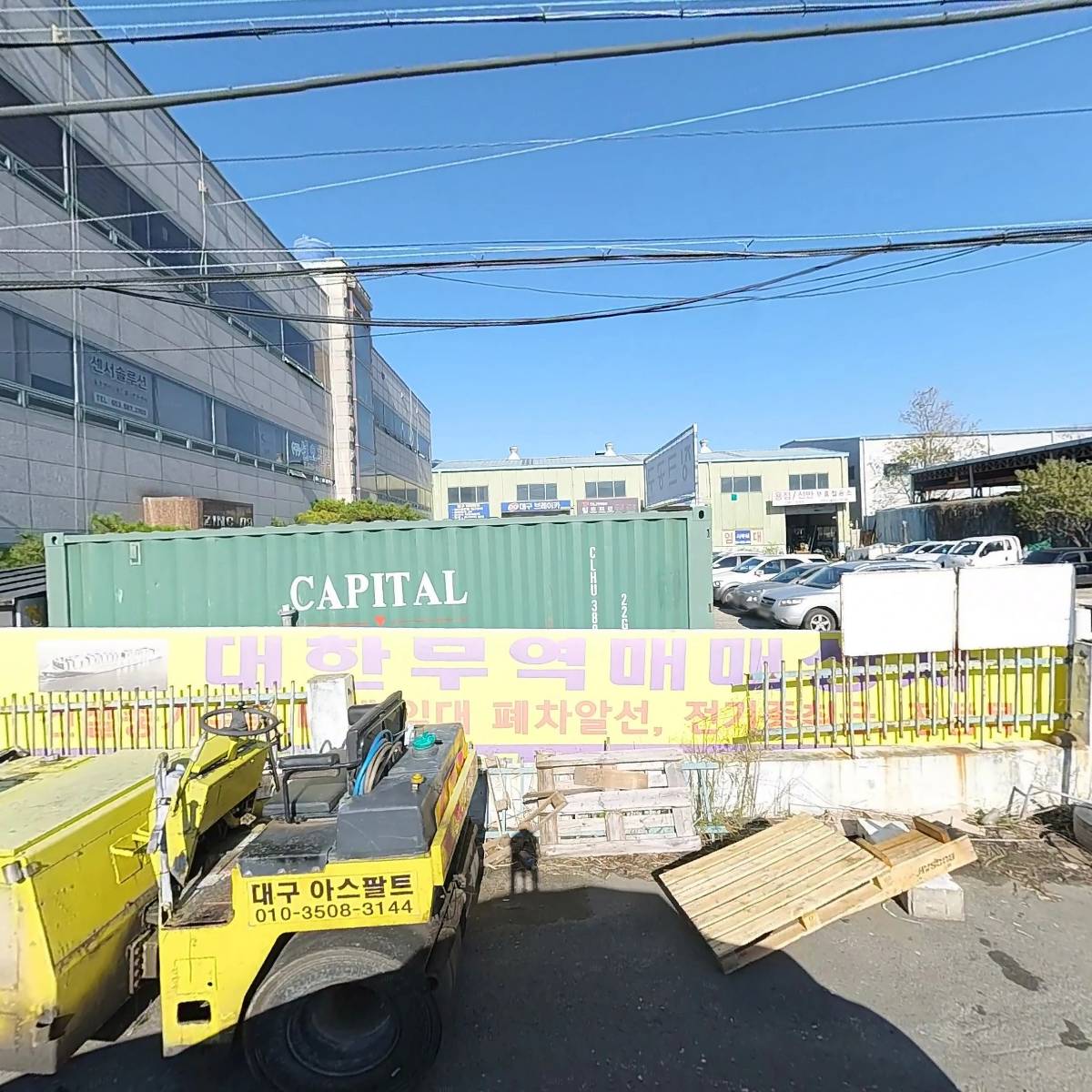주식회사 명성전기텍