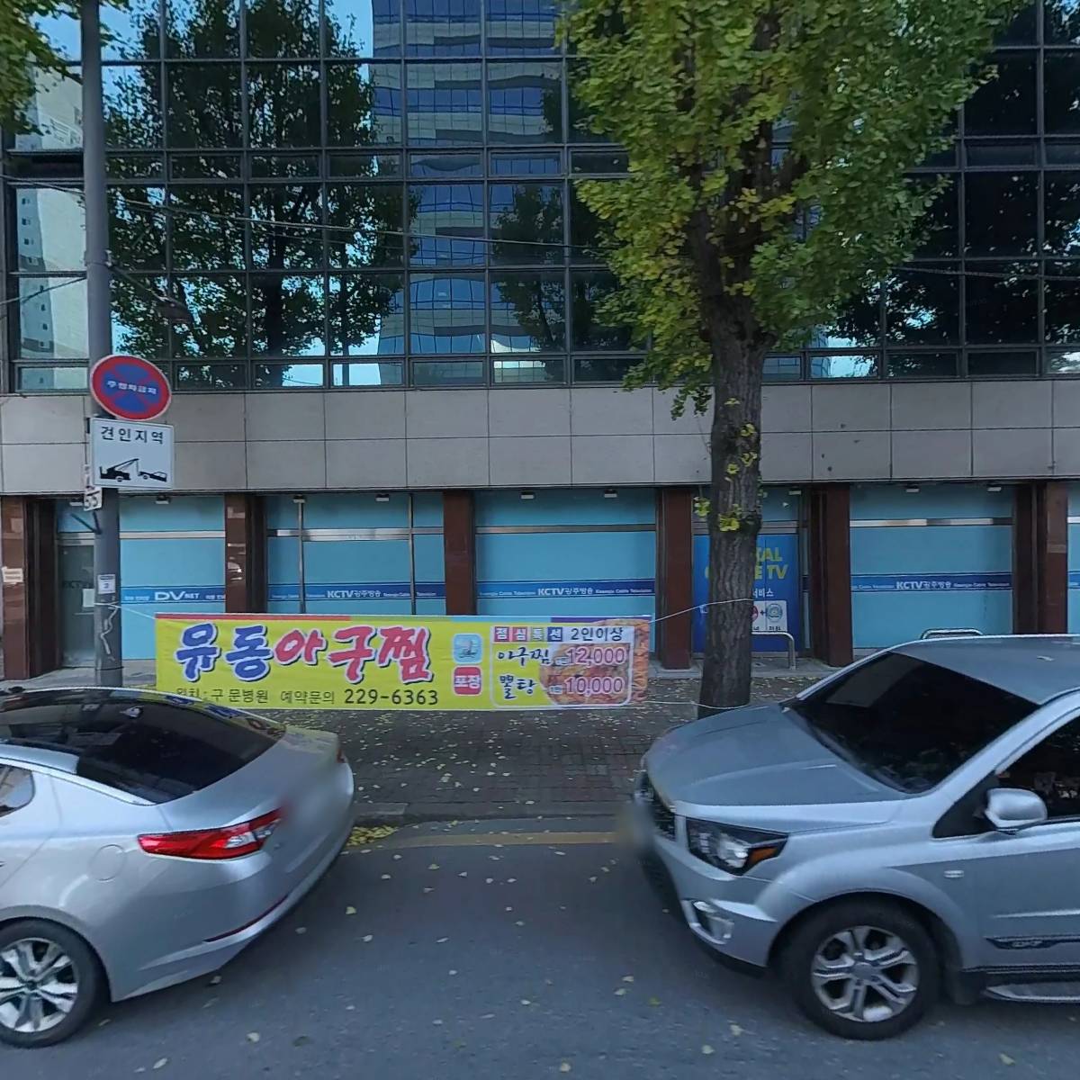 재단법인이남장학재단