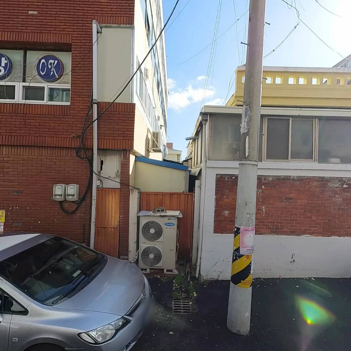 DY 컴퍼니