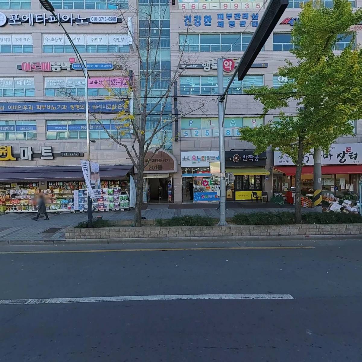 예현필아트미술학원