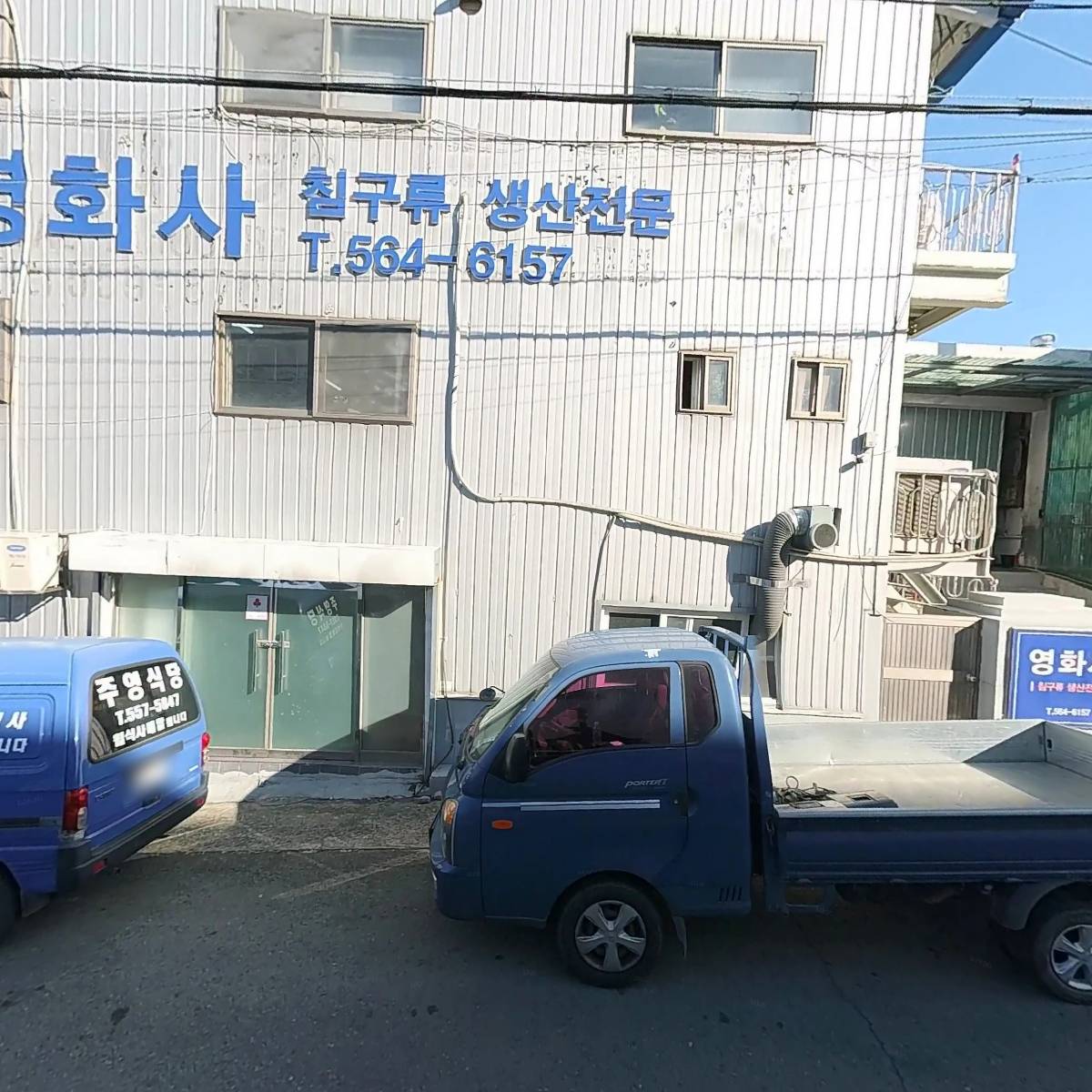 주식회사 페이백_3