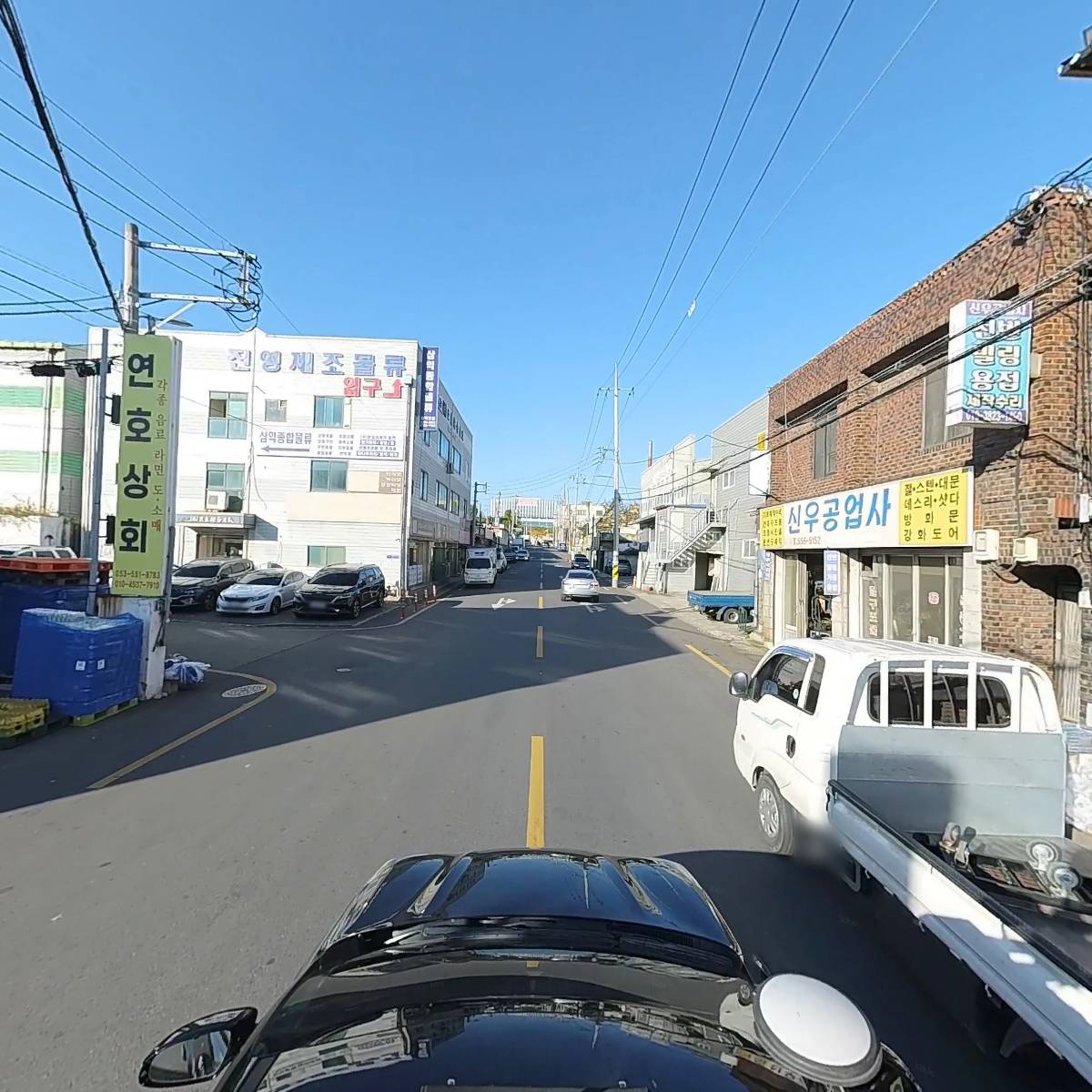 연호상회_4