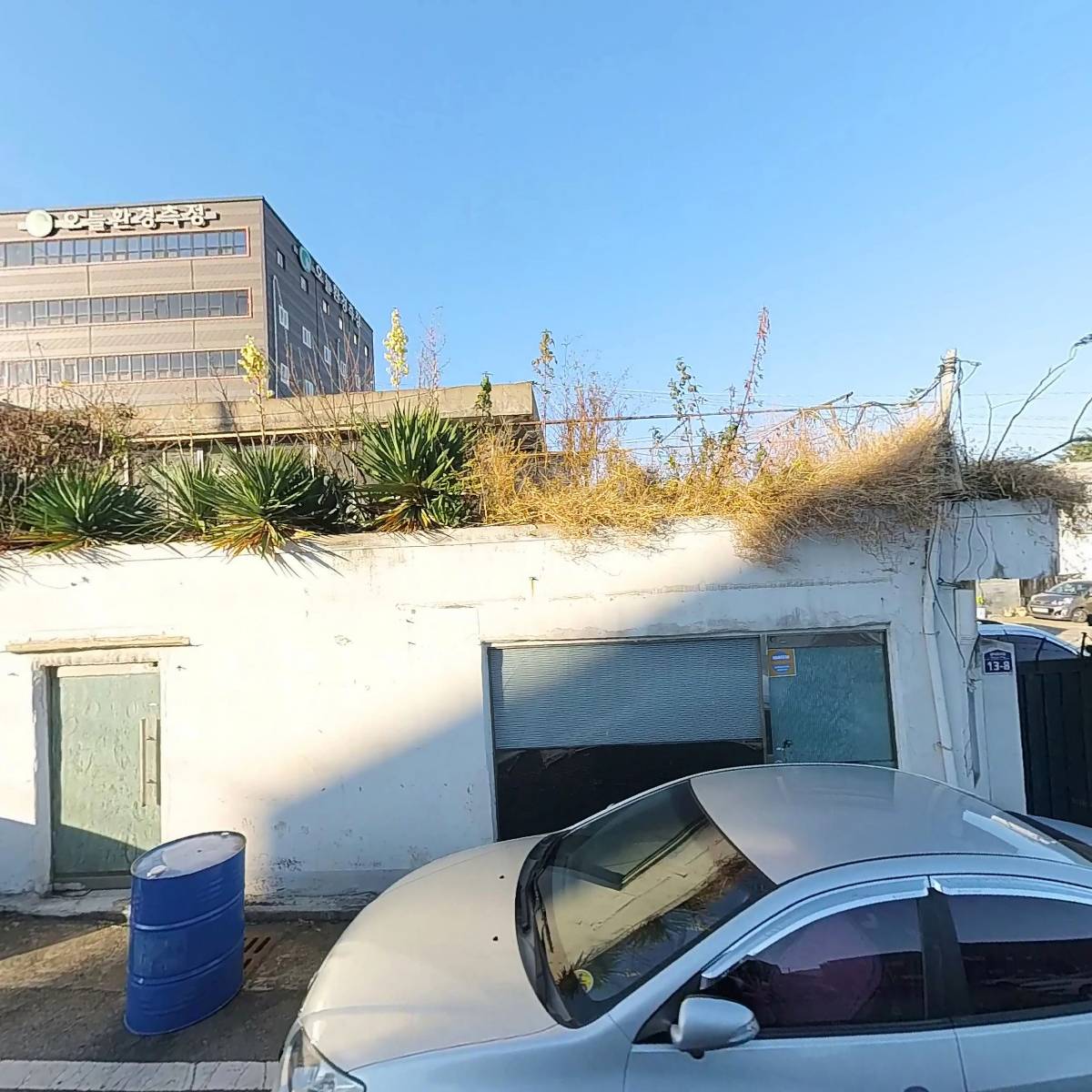 태양종합상사