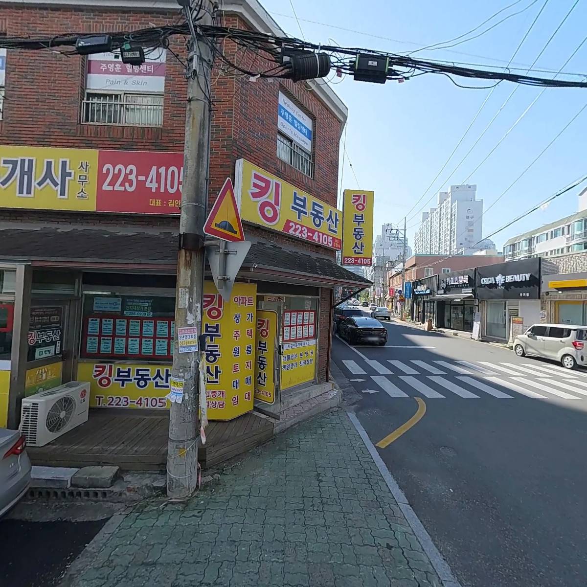 맨투맨남성컷트전문점