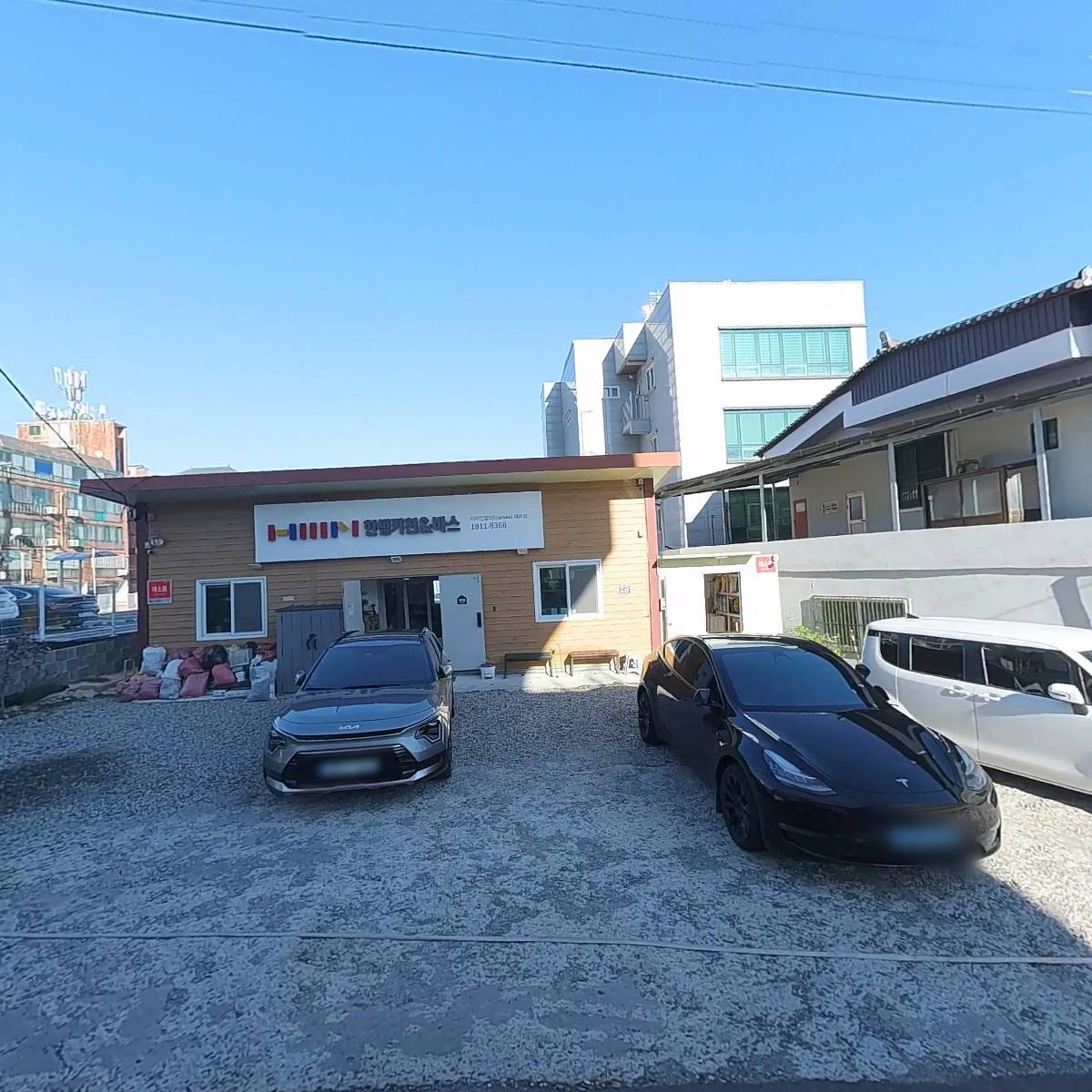 중앙농협 통합지원청사