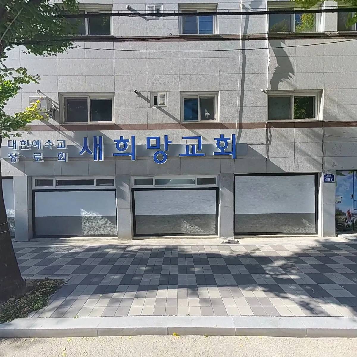 국제라이온스협회355B1지구2014-2015회장단