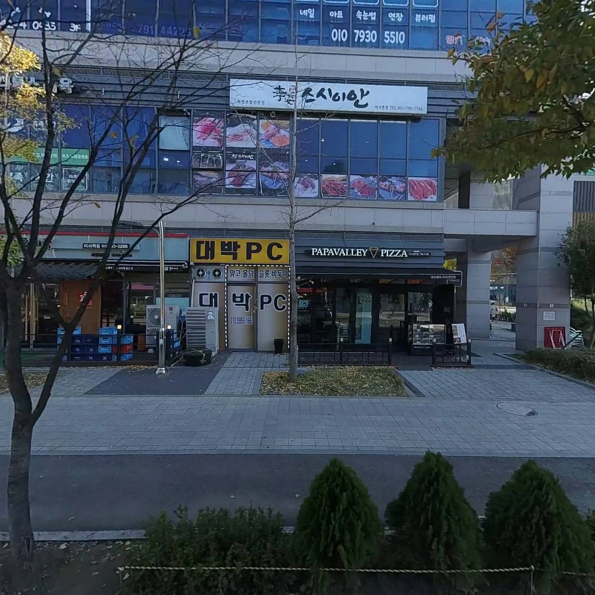 불백 경성원