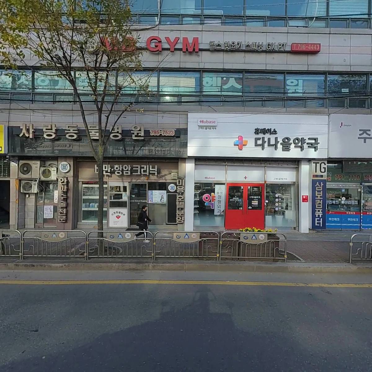 경림빌딩