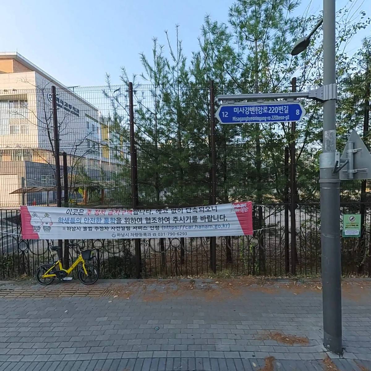 알렉산디노