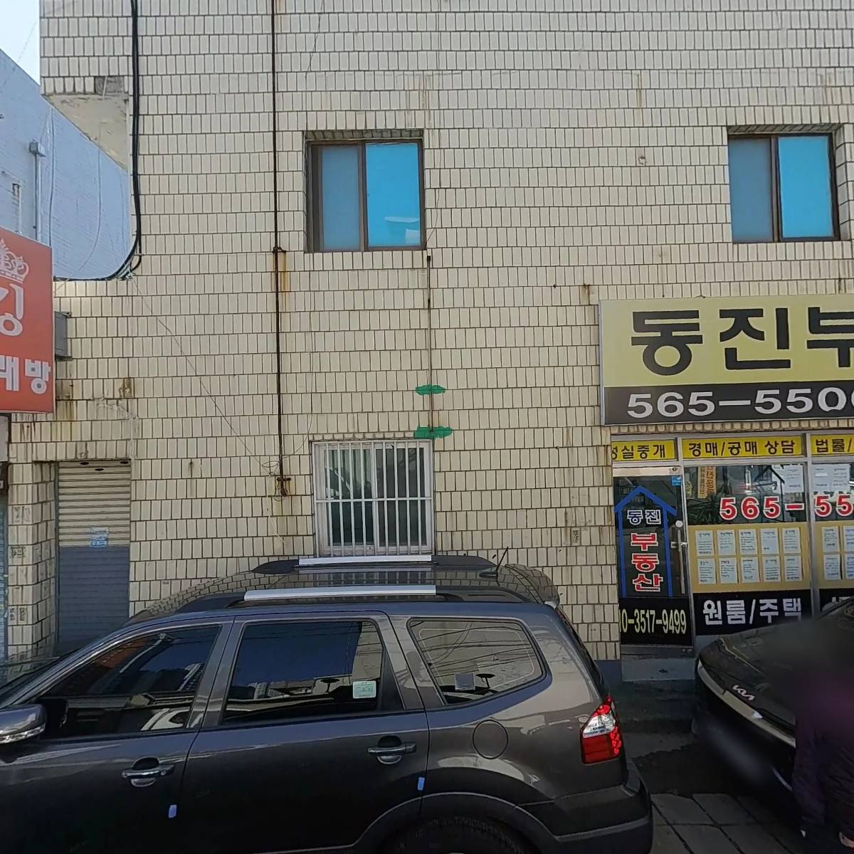 꾸미는집