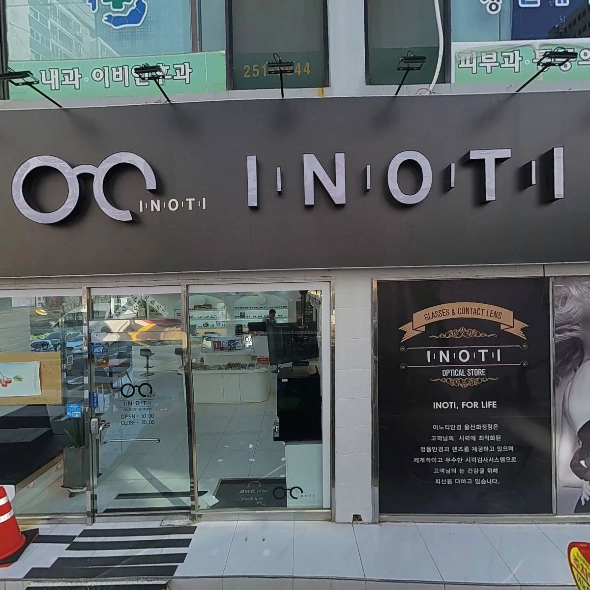 경남약국