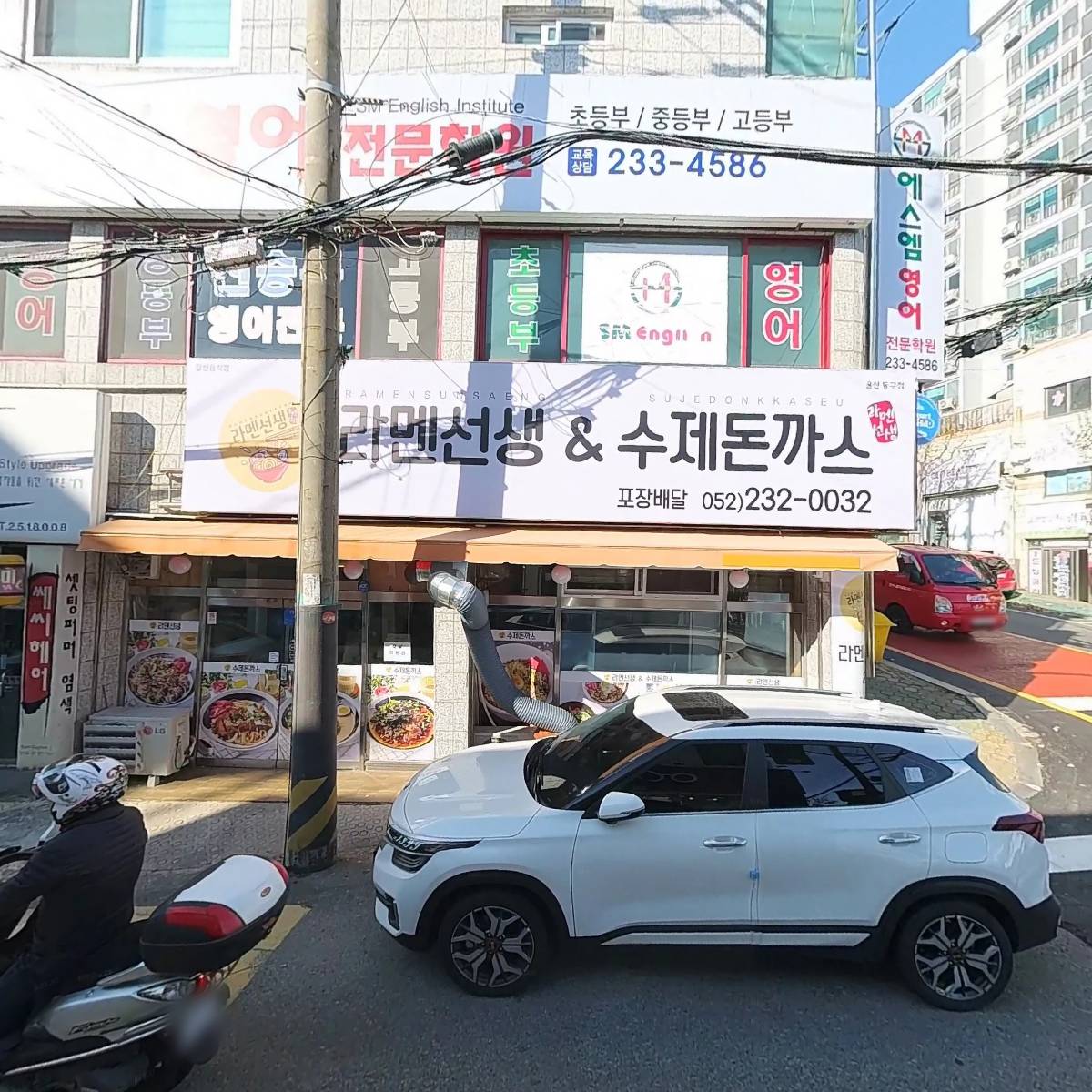 경남약국_3