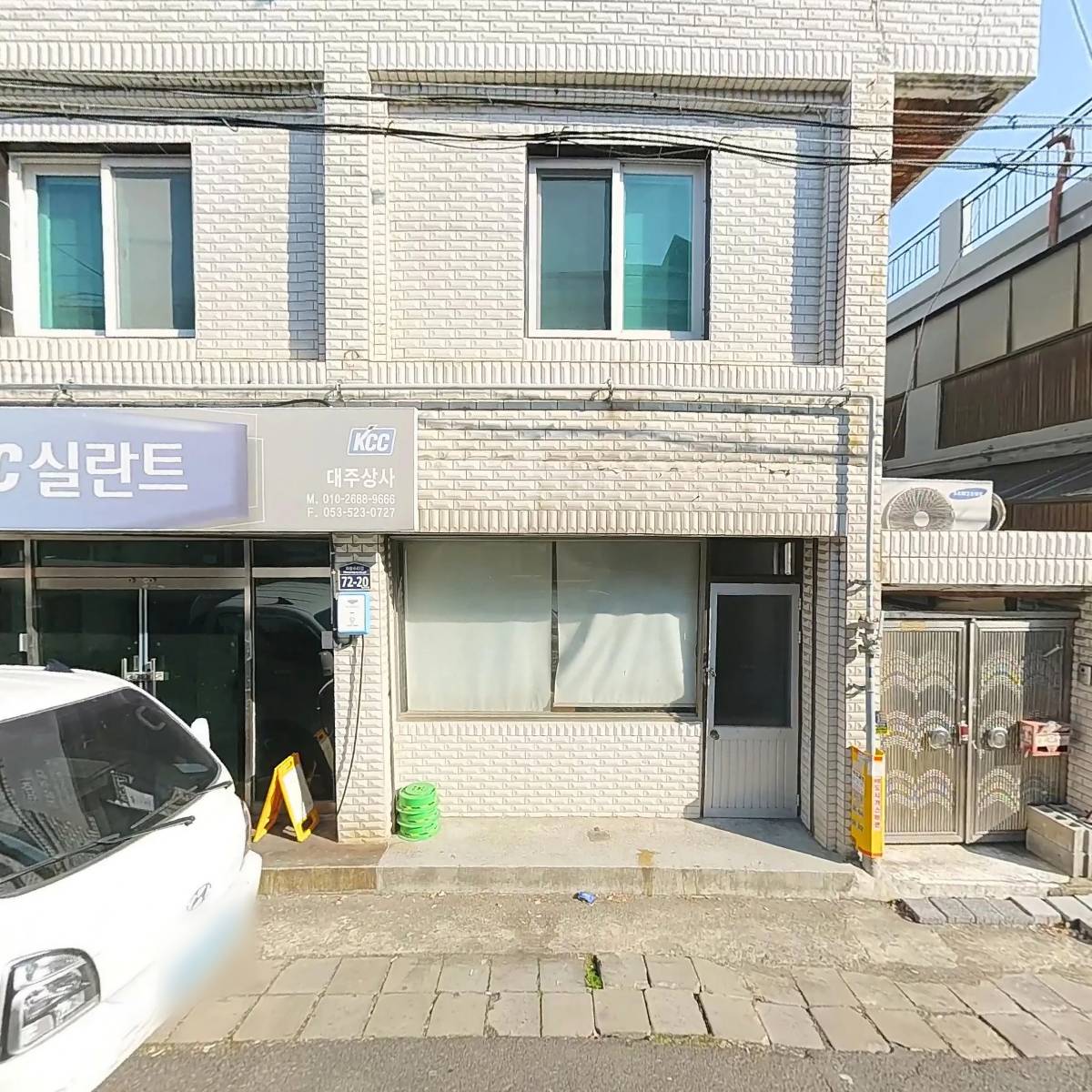 주식회사 연호실즈_3