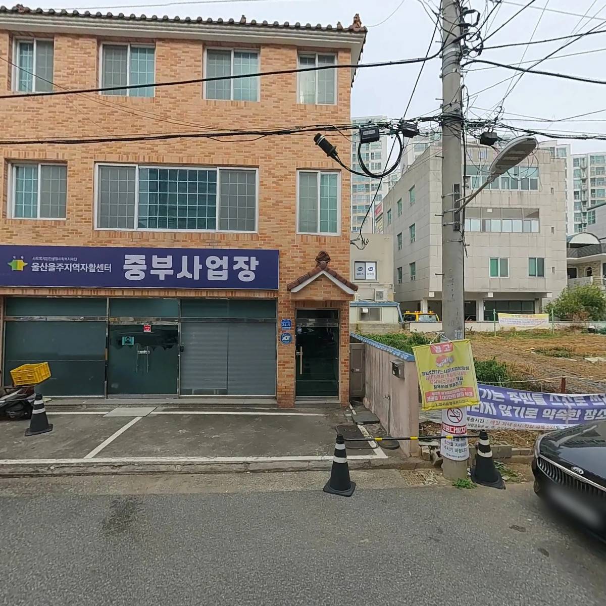 수산물직판장(구영점)
