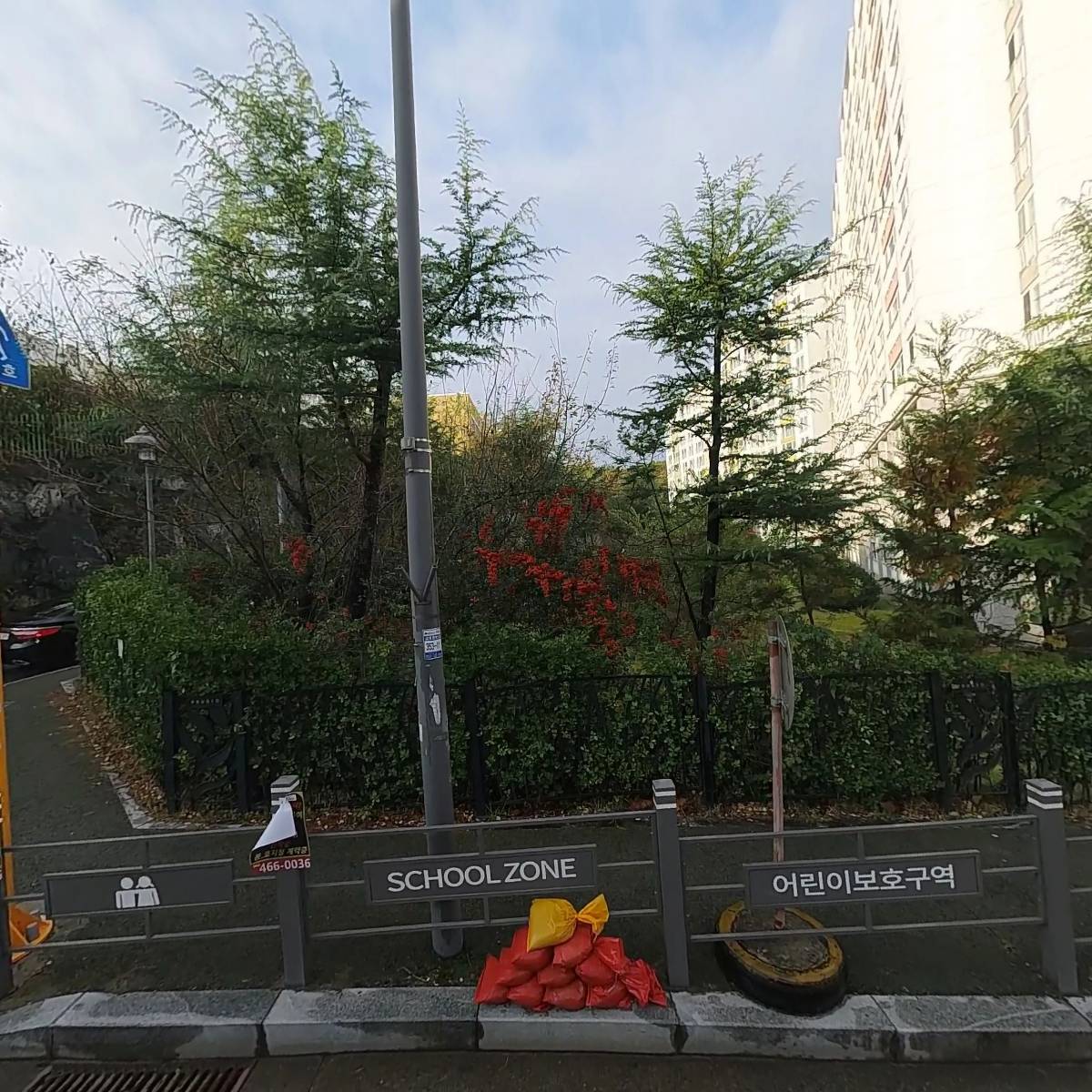 샘솟는지역아동센터