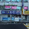 녹동통장어숯불구이장어탕_3