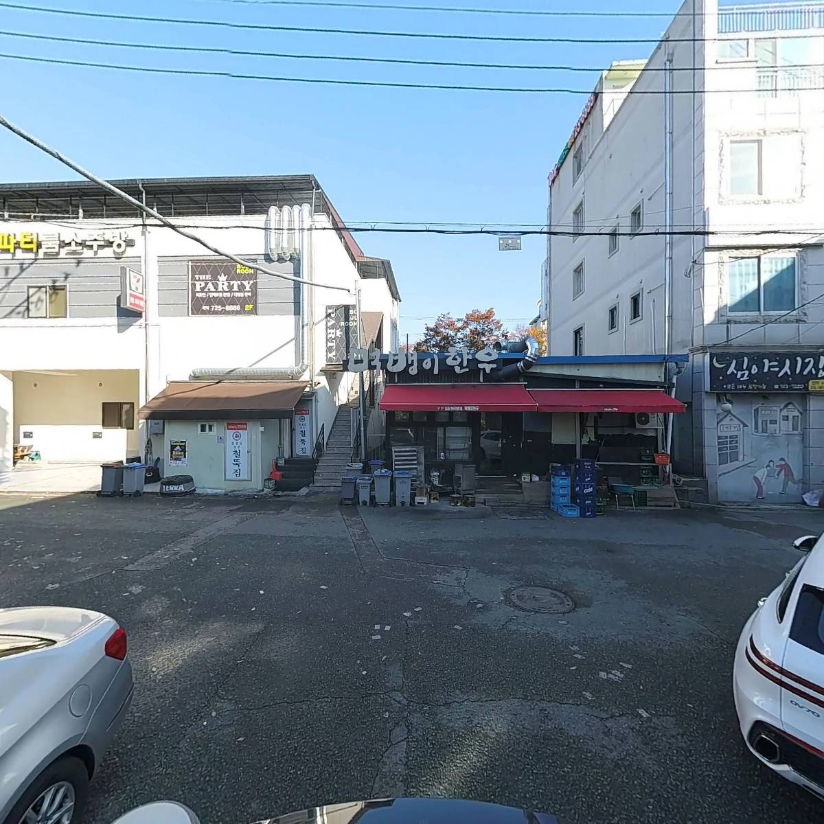 팔마문화예술단_2