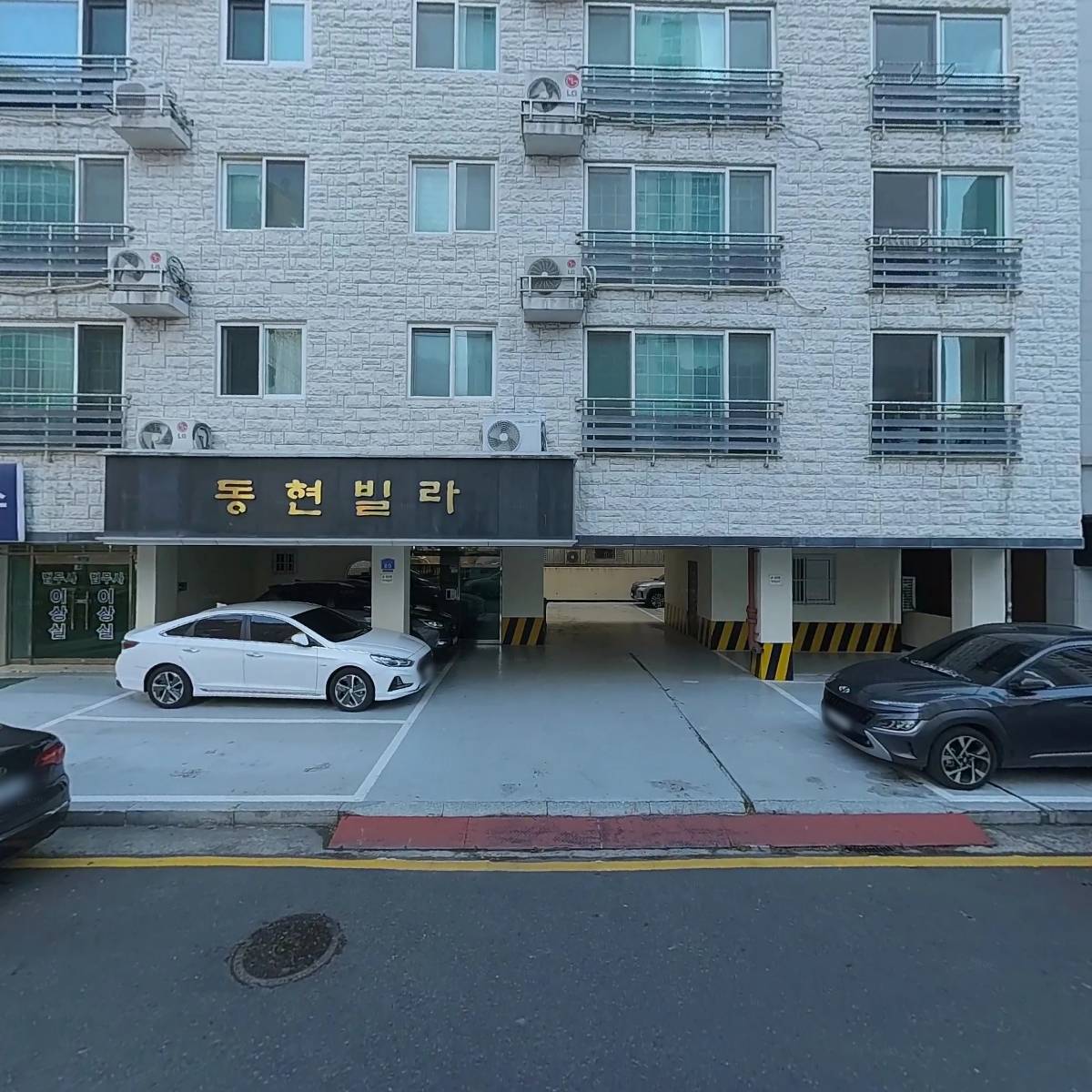 주식회사 대영씨앤디_3