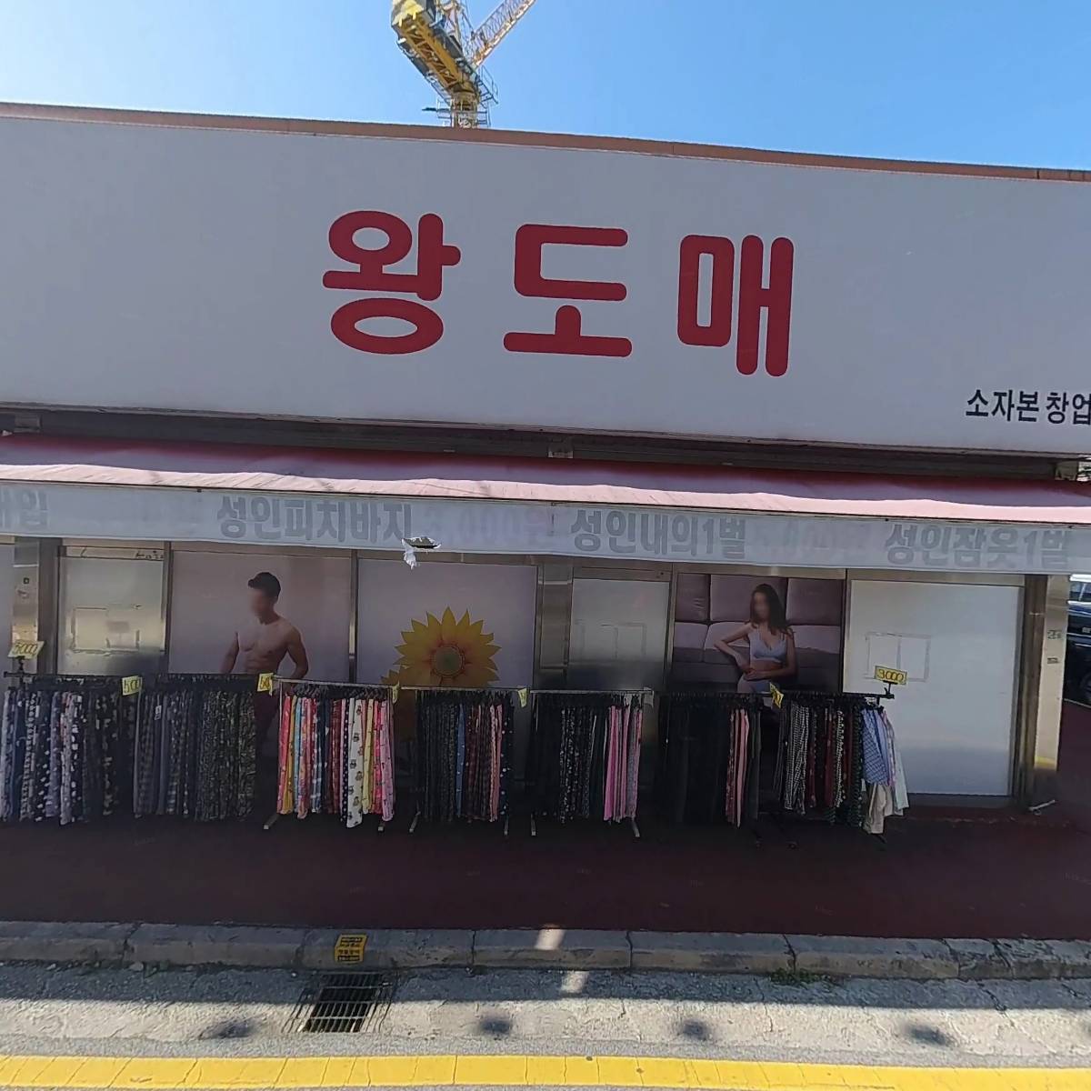 블로우숨_3