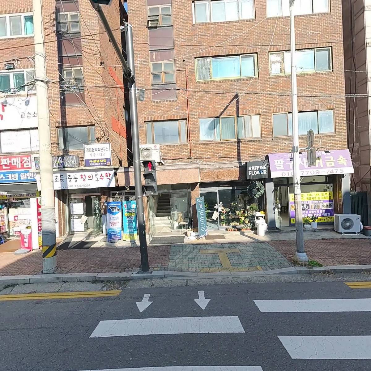 플라워스토리
