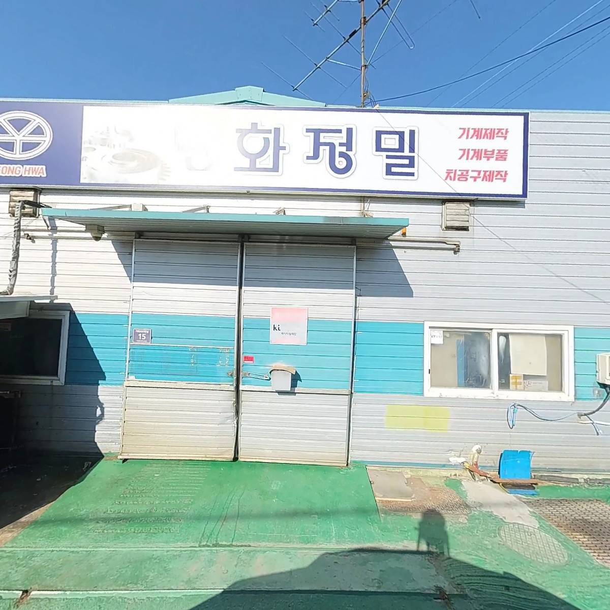 영화정밀_3