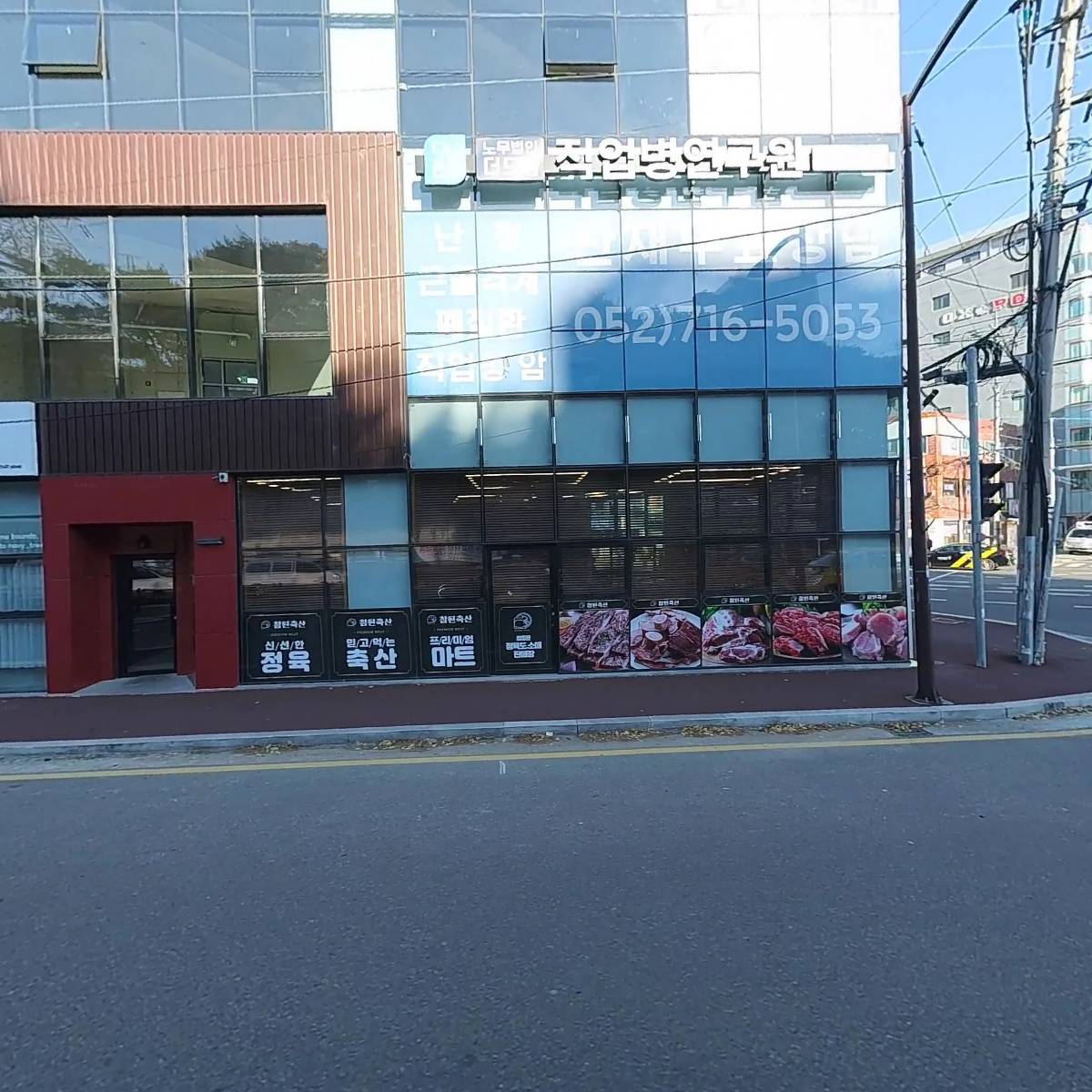 참된축산(서부동)