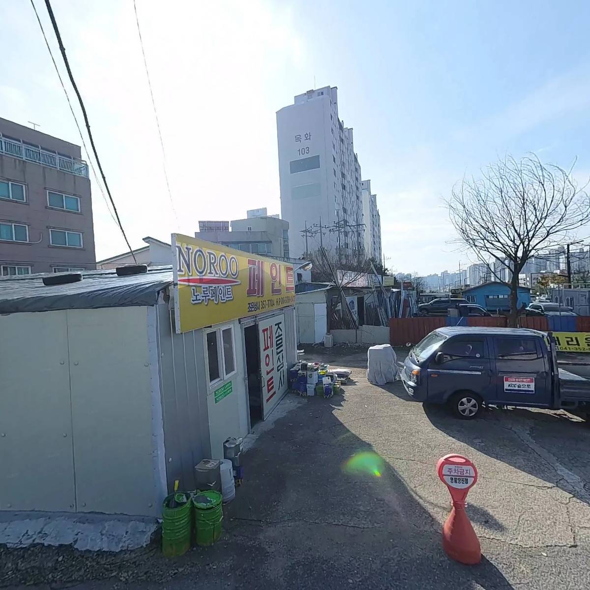 당진출장 밧데리 할인매장