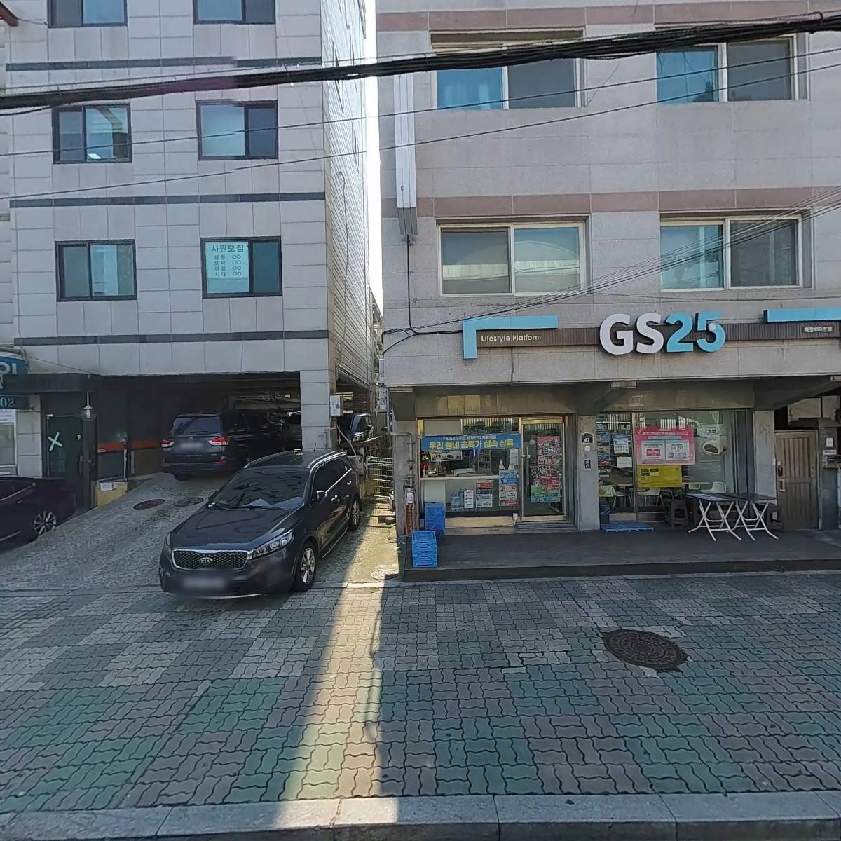 지에스(GS)25 의정부다온점